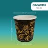 principale - bicchieri chicco nero 90ml